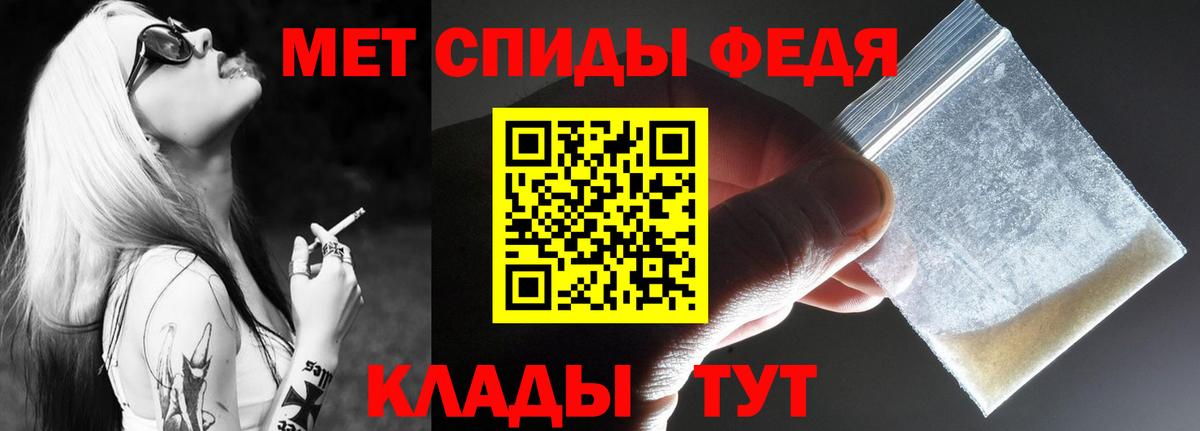 Амфетамин Розовый Химки