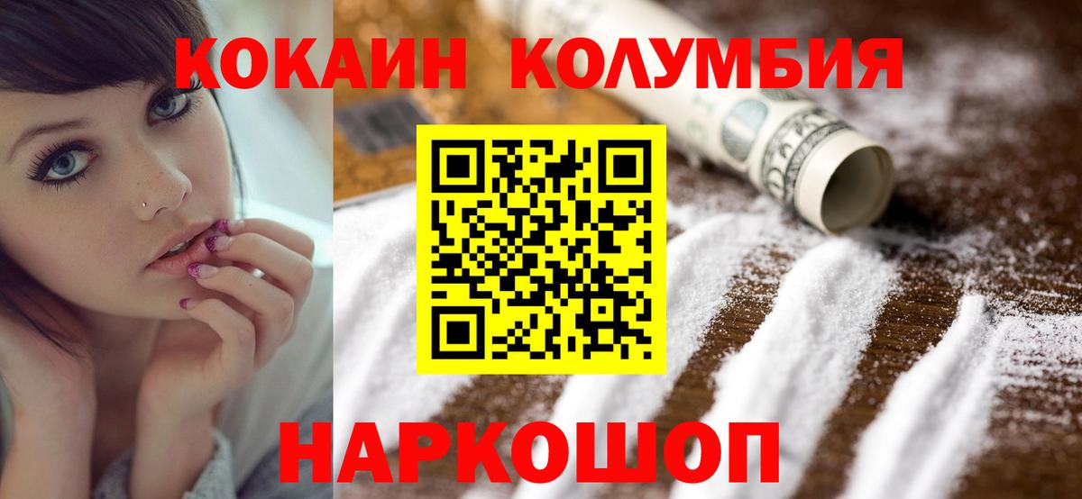 Cocaine 99%  где купить наркоту  Cocaine 99%  Химки  Вход с VPN 