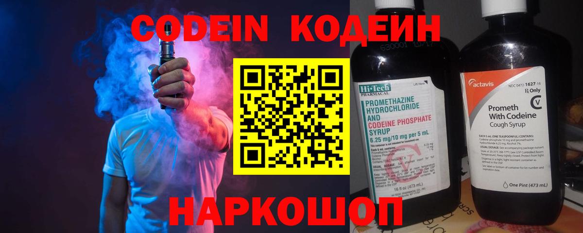 ГАШИШ Химки