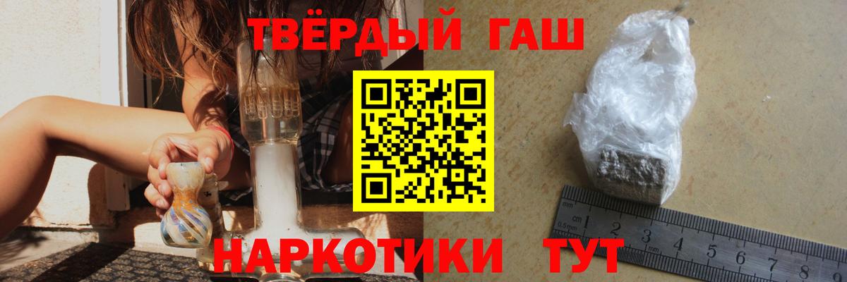 ГАШ Cannabis Химки