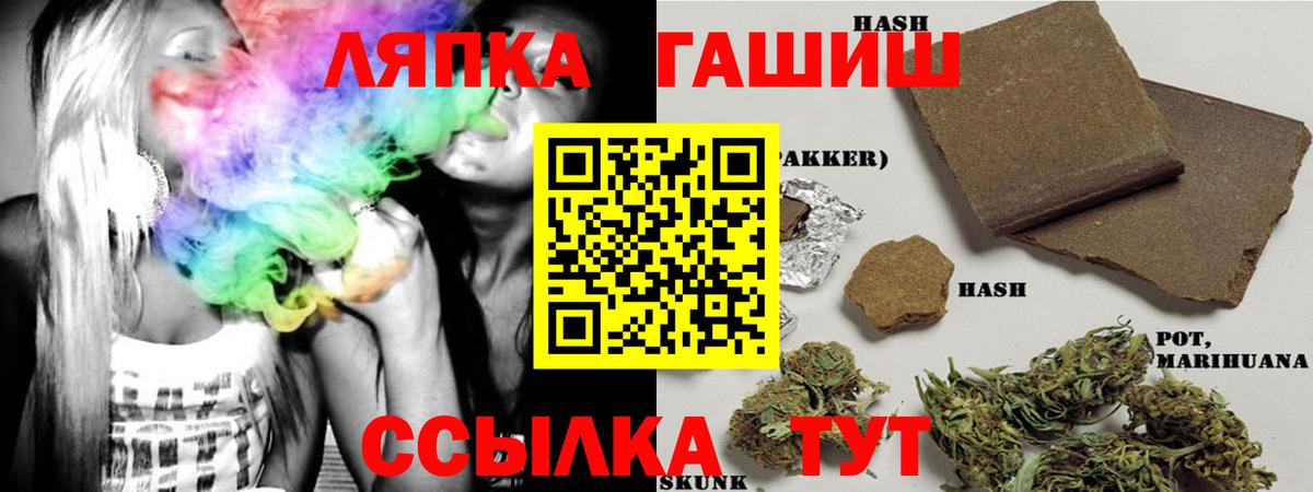 Гашиш AMNESIA HAZE  ГАШ hashish  Химки  Вход с VPN 