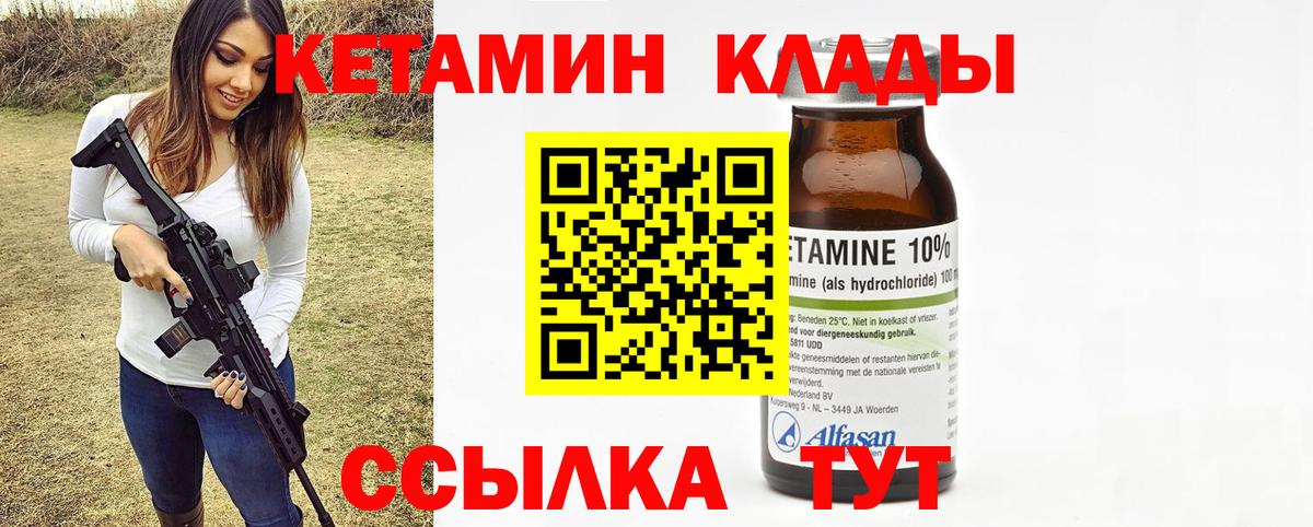 APVP СОЛЬ кристаллы  МАРИХУАНА  Химки  Меф МЯУ МЯУ  ГАШ  LSD-25  COCAIN  Меф   Вход с VPN 