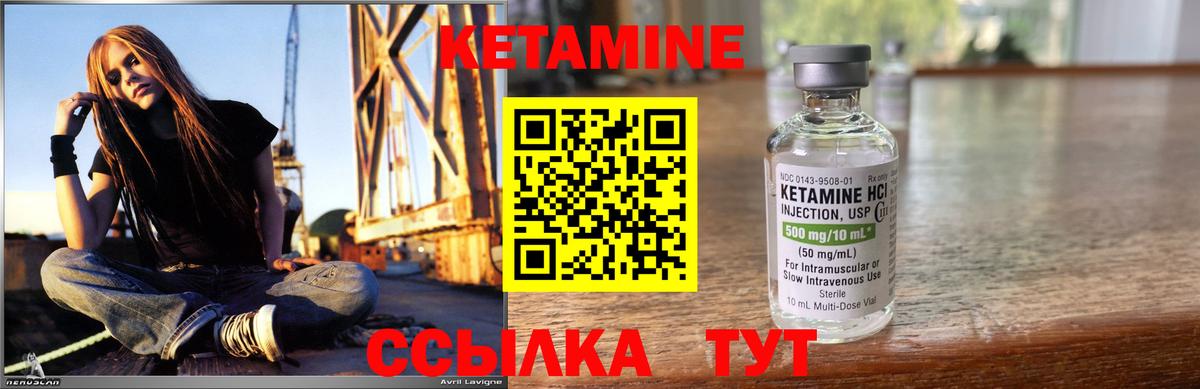Кетамин ketamine  Вход с VPN  Кетамин VHQ  Химки 