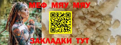 герыч Северобайкальск