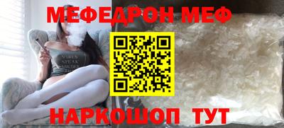 прущие грибы Рузаевка