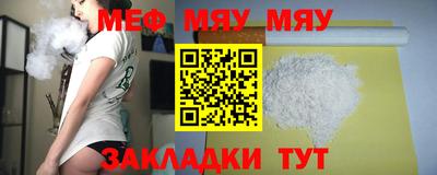 кокаин VHQ Рыбинск