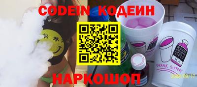 кокаин VHQ Рыбинск