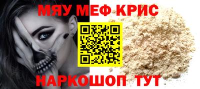 герыч Северобайкальск