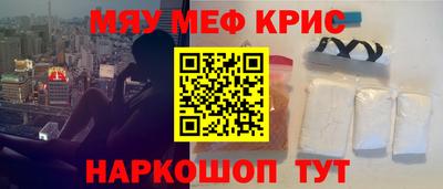 COCAINE Рязань