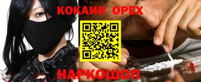 герыч Северобайкальск