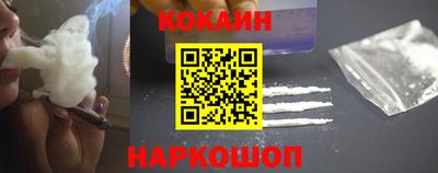 COCAINE Рязань