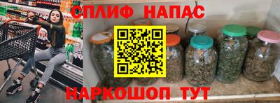 прущие грибы Рузаевка