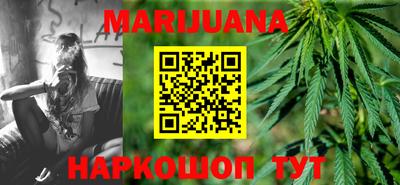 герыч Северобайкальск