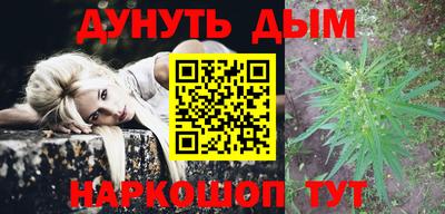 кокаин VHQ Рыбинск