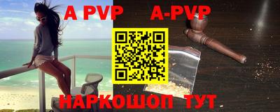 кокаин VHQ Рыбинск