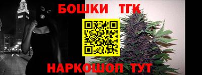 кокаин VHQ Рыбинск