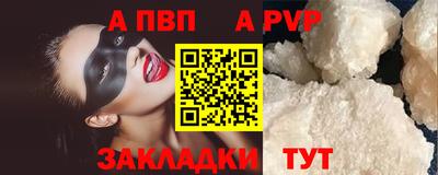индика Севастополь