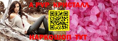герыч Северобайкальск