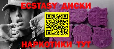 индика Севастополь