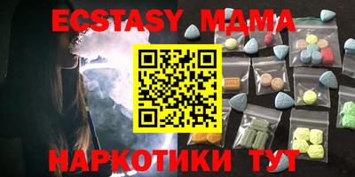 прущие грибы Рузаевка