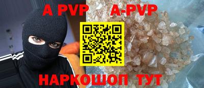 стаф Свободный