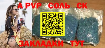 COCAINE Рязань