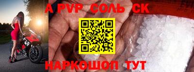 кокаин VHQ Рыбинск