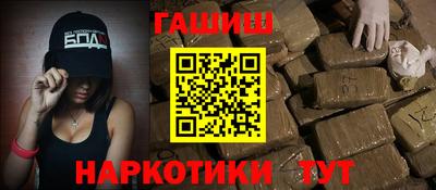 прущие грибы Рузаевка