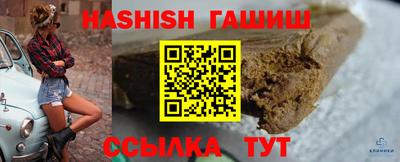 индика Севастополь