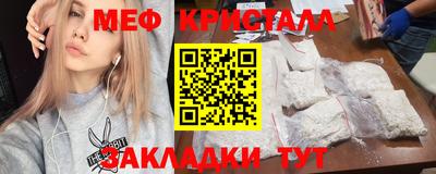 стаф Свободный