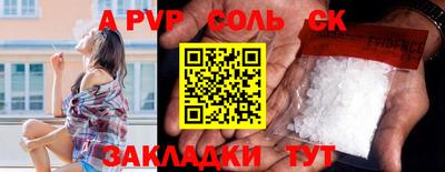COCAINE Рязань