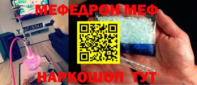прущие грибы Рузаевка