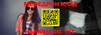 кокаин VHQ Рыбинск