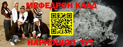 кокаин VHQ Рыбинск