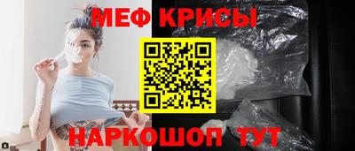 кокаин VHQ Рыбинск