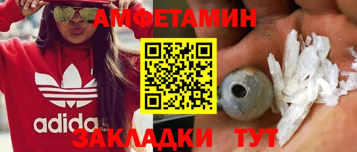 Метамфетамин пудра Химки