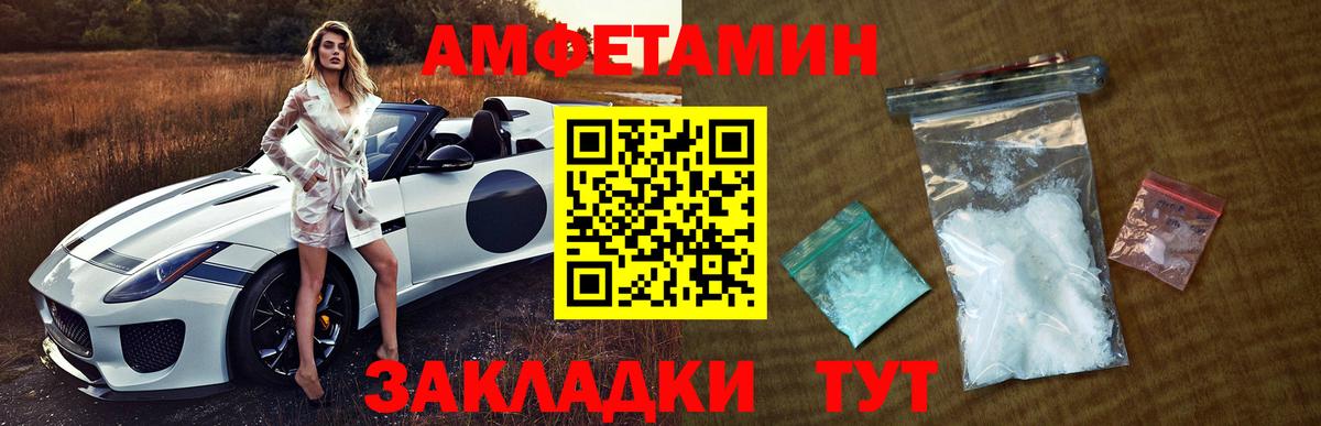 Химки  МЕТАМФЕТАМИН Декстрометамфетамин 99.9%  Вход с VPN 