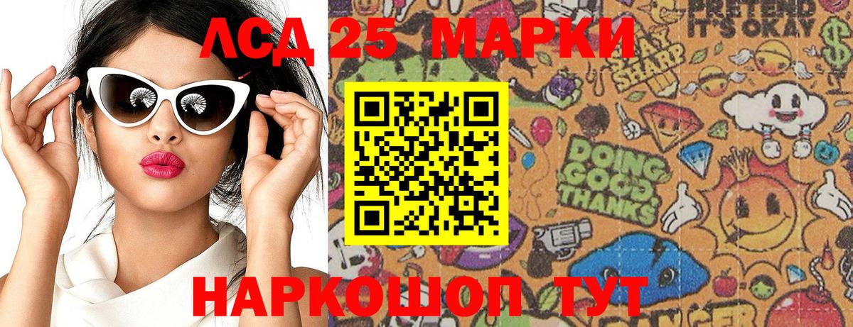 Марки N-bome 1500мкг  Вход с VPN  Марки N-bome 1500мкг  купить  цена  Химки 